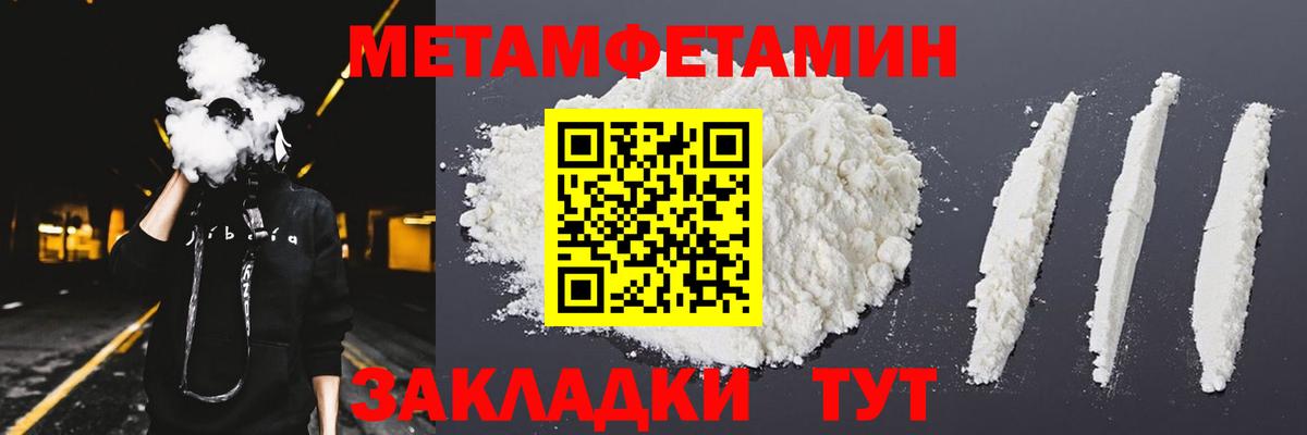 Амфетамин 98% Губкинский