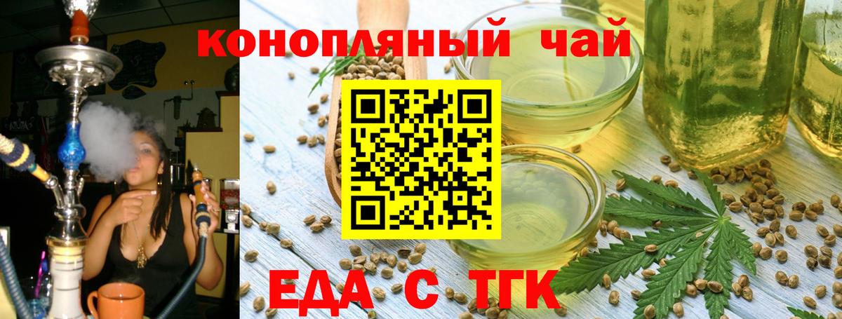 Конопля  ГАШИШ  Вход с VPN  Лсд 25  Мефедрон кристаллы  МДМА  Губкинский  Амфетамин кристаллы  COCAIN 