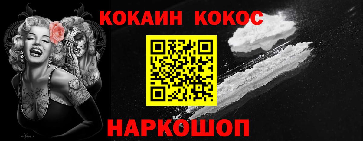 МЕТАДОН Губкинский