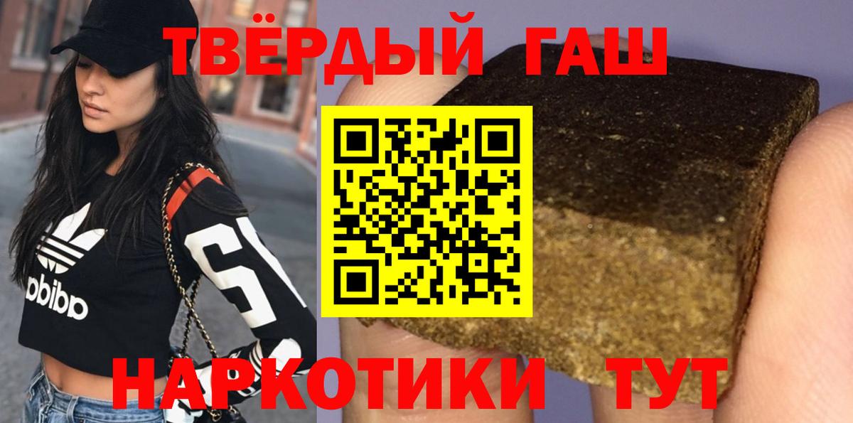 Губкинский  ГАШ хэш  Вход с VPN  ГАШИШ хэш 