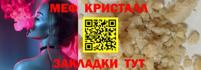 прущая мука Балашиха