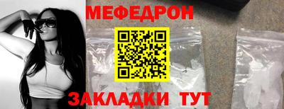 прущая мука Балашиха