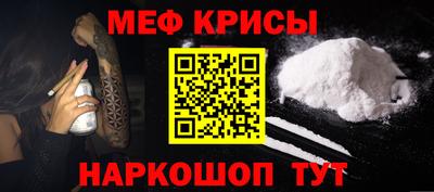 прущая мука Балашиха