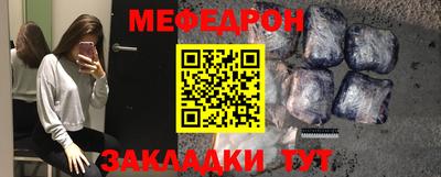 первитин Балаково