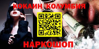 амф Балахна