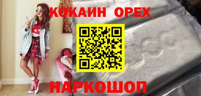 прущая мука Балашиха