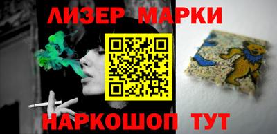 первитин Балаково