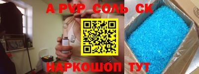 прущая мука Балашиха