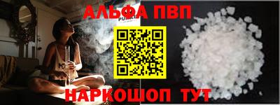 первитин Балаково