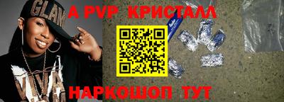 амф Балахна