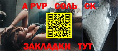 амф Балахна