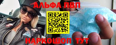 первитин Балаково
