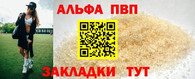 амф Балахна