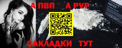 прущая мука Балашиха