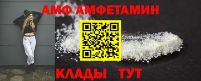 амф Балахна