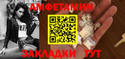 амф Балахна