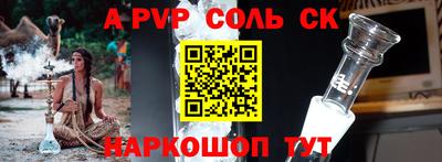 амф Балахна