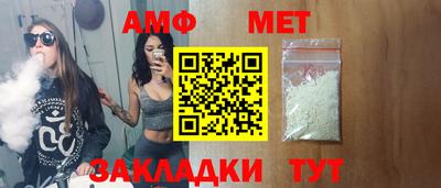 амф Балахна