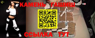 первитин Балаково
