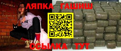 первитин Балаково