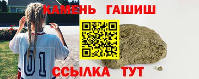 первитин Балаково
