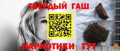 мет Бийск