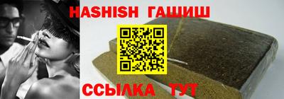 мет Беслан