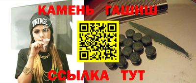 первитин Балаково