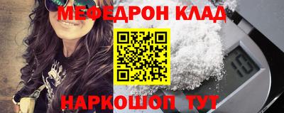 первитин Балаково