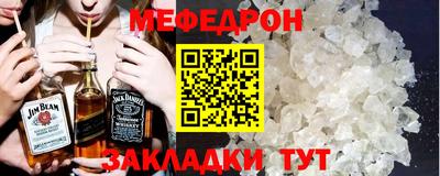 первитин Балаково