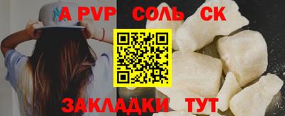 амф Балахна