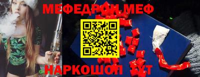 первитин Балаково