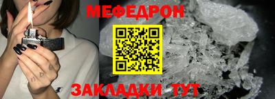 прущая мука Балашиха