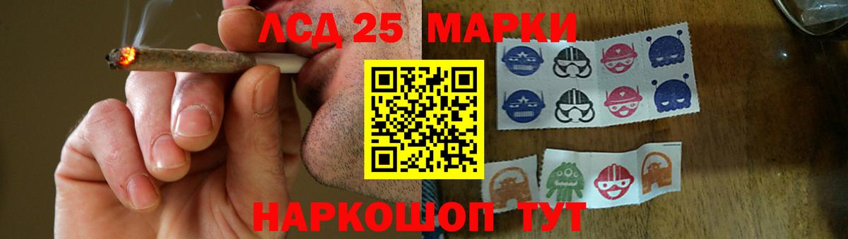 Губкинский  ЛСД экстази  LSD-25 экстази ecstasy  Вход с VPN  ЛСД экстази ecstasy 