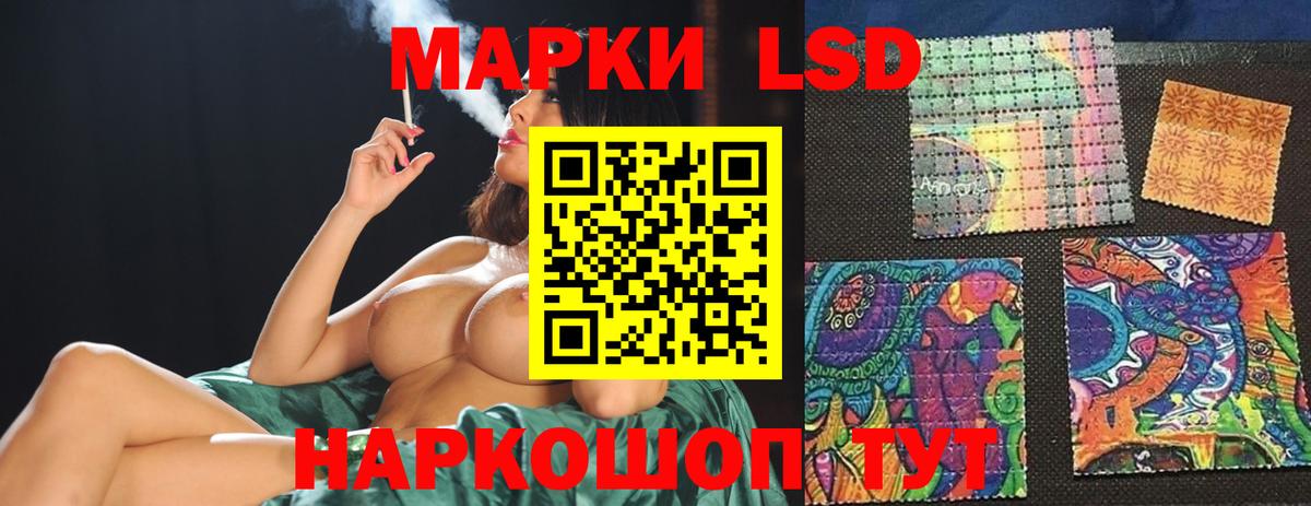 ЛСД экстази ecstasy Губкинский