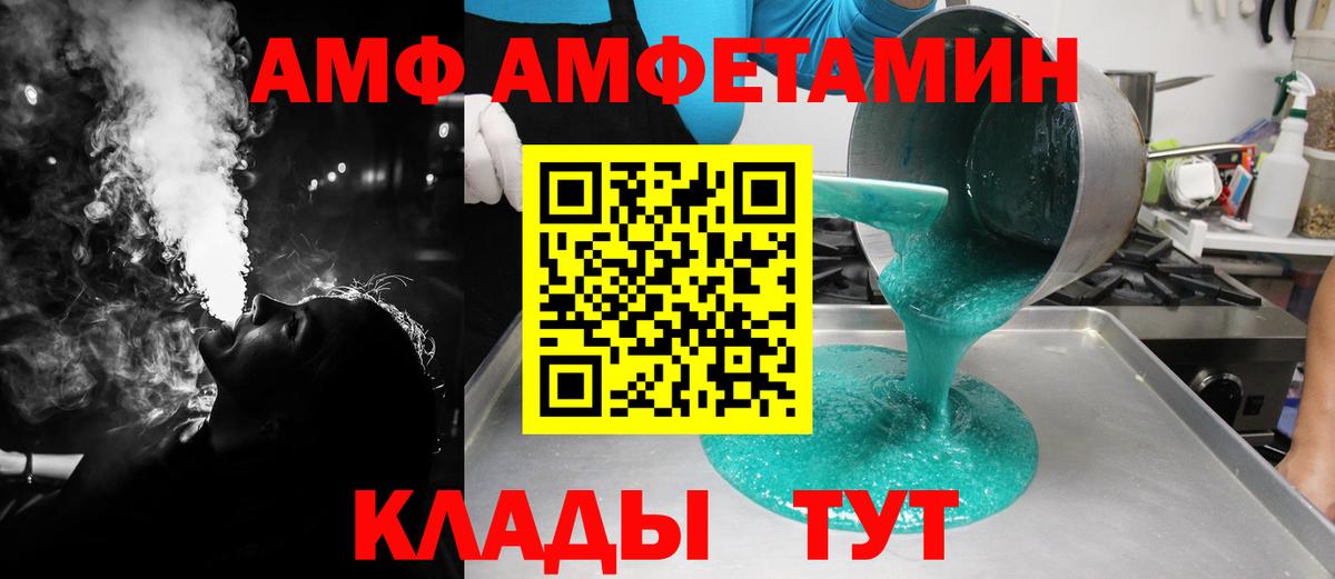 Метамфетамин Декстрометамфетамин 99.9% Губкинский