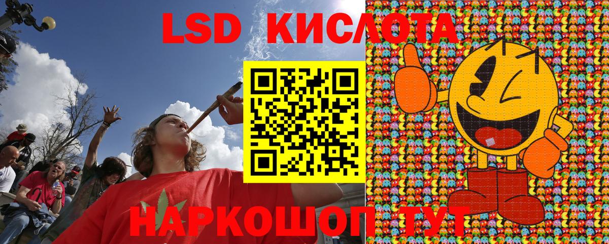 Марки 25I-NBOMe 1,8мг Губкинский