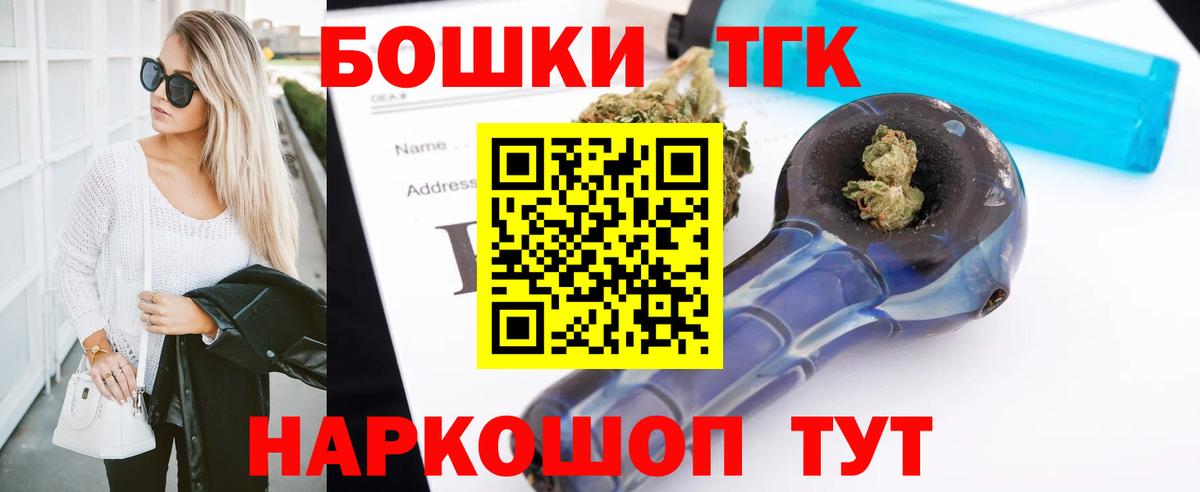 Канабис план Губкинский