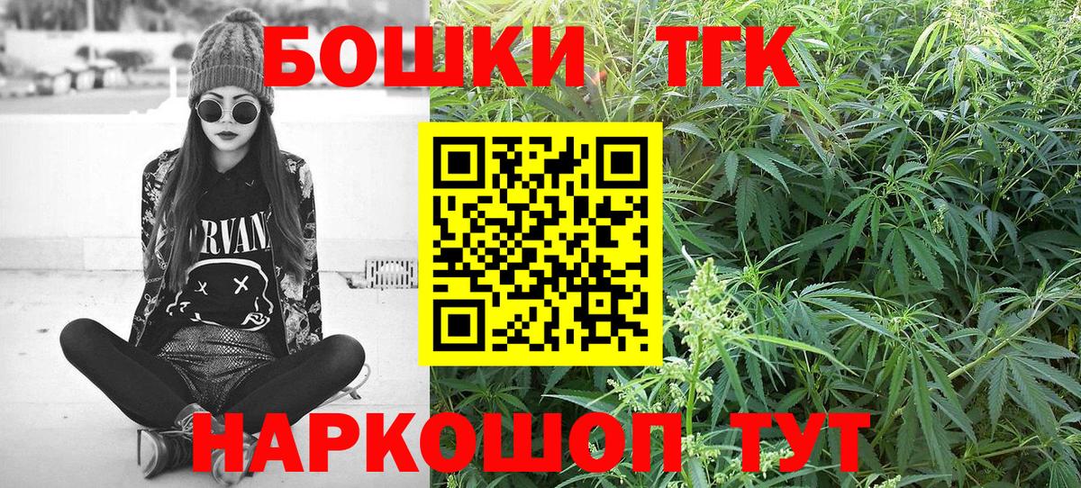 Каннабис SATIVA & INDICA  Канабис конопля  Вход с VPN  Губкинский 